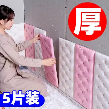 Samolepilni tehnologije nepremočljiva zgosti proti trčenju postelji tapetništvo steno