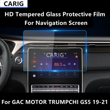 Za GAC MOTORNIH TRUMPCHI GS5 19-21 Navigacijo Zaslon HD Kaljeno Stekla Zaščitno folijo Anti-nič Popravilo Film Pribor Preuredi