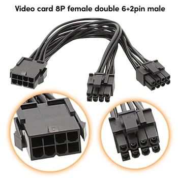 8Pin, da 8Pin (6+2P) PCIExpress Video Kartico za pritrditev napajalnega Kabla 8pin 6pin PCIE DropShipping