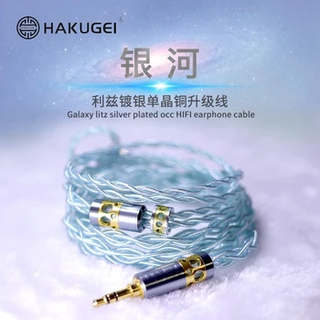 HAKUGEI Galaxy litz silver plated occ HI-fi slušalke kabel 0.78 mmcx 4.4 3.5 2.5