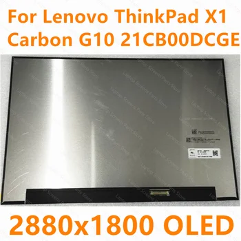 Lenovo ThinkPad X1 Carbon G10 21CB00DCGE Laptop OLED Zaslonov LCD Širokozaslonski 14.00 palčni LCD-Zaslon Skupščine, ki Niso Zaslon na Dotik