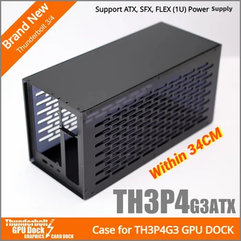 Ohišje za TH3P4G3 Thunderbolt-združljive Grafične Dock Kovinski Okvir+Akril Strani Plošče za ATX SFX FlEX (1U) Napajanje GPU PRIMERU