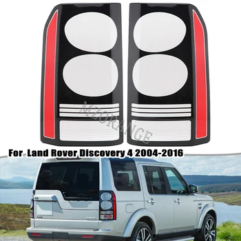 Rep Svetlobe Kritje Trim Za Land Rover Discovery 4 2004-2014 2015 2016 Zadnja Zavora Lučka Za Nov Avto Styling Opremo Visoke Kakovosti