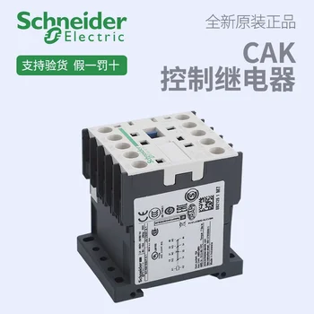 Schneider Electric Rele za Nadzor CA2KN/3KN/22/31/40/BD3/M7/P7/F7