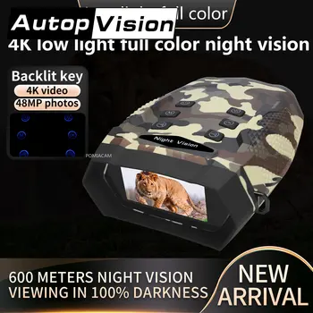 Z525 Strokovno 600M Night Vision Daljnogled Daljnogled 8X Zoom Fotoaparat za Lov Night Vision Naprave z 4K HD TFT Zaslon