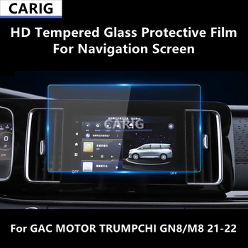 Za GAC MOTORNIH TRUMPCHI GN8/M8 21-22 Navigacijski Zaslon HD, Kaljeno Steklo Zaščitno folijo Anti-scratch Pribor Preuredi