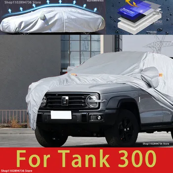 Za Tank 300 Zunanji Varstvo popoln komplet za Kritje Sneg Pokriva Dežnik Nepremočljiva Dustproof Zunanja Avto oprema